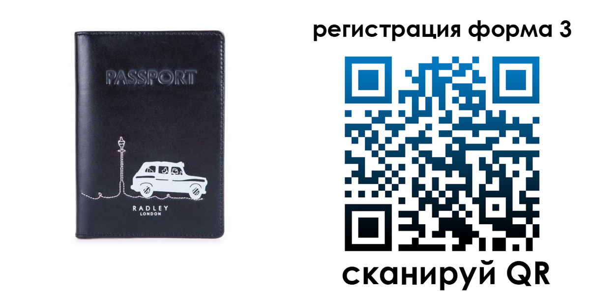 найти адрес прописки в Окуловке