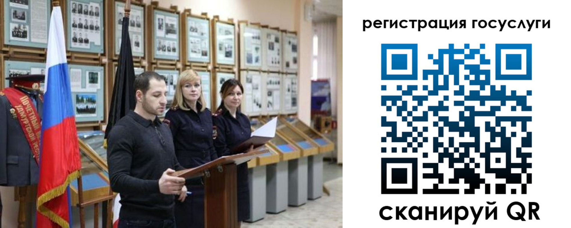 временная регистрация купить в Окуловке
