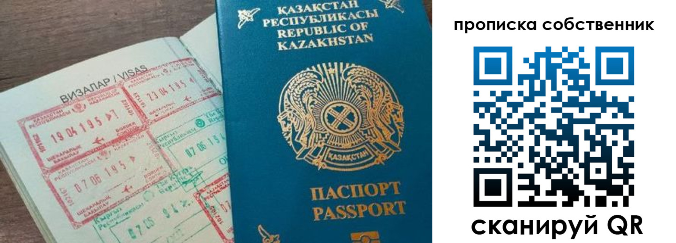 прописка гарантия в Окуловке