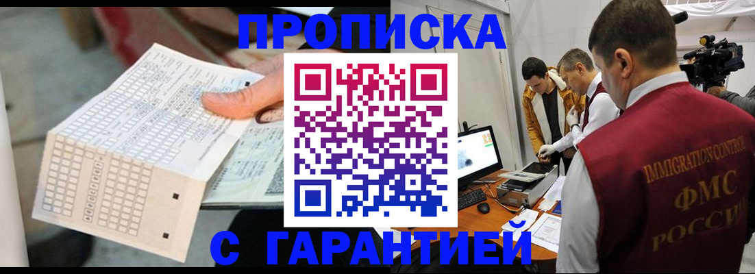 регистрация для дет. сада в Окуловке