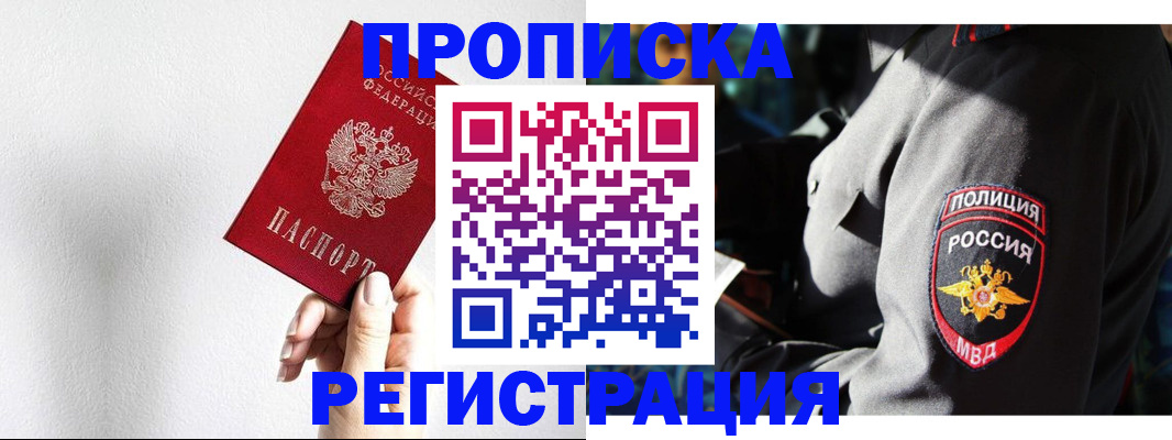 форма 3 в Окуловке