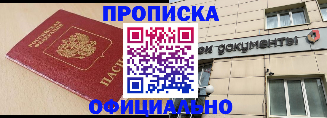 временная регистрация госуслуги в Окуловке